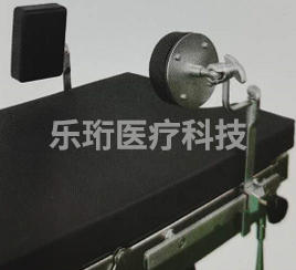 側(cè)身支架